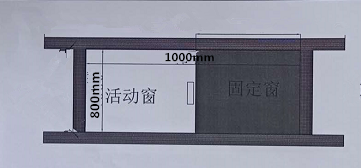 推拉式調節風窗