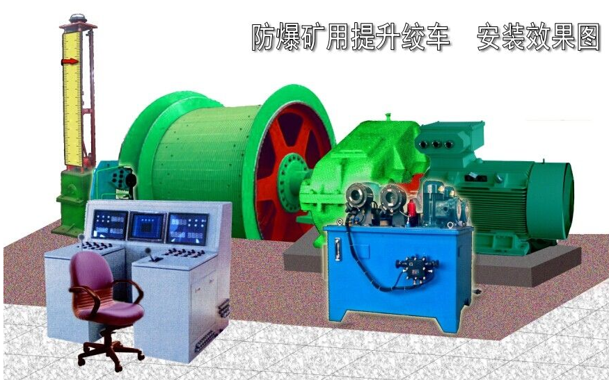 JTKB防爆礦用提升絞車