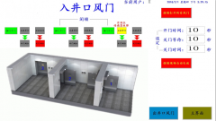 智能調節風門不銹鋼實現人車識別